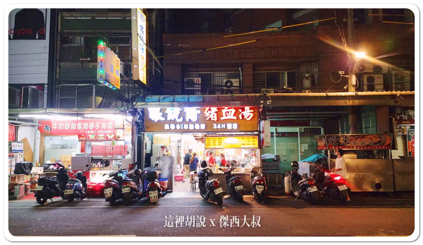 創始店就位於要走路進來不到五十公尺的位置 創始店就位於要走路進來不到五十公尺的位置