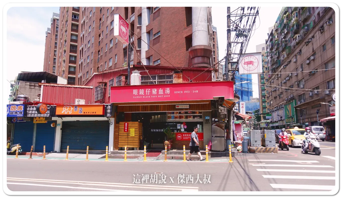 其實兩間店面的距離差不到五十公尺非常的接近原來這一間店位置是一個便利商店 其實兩間店面的距離差不到五十公尺非常的接近原來這一間店位置是一個便利商店
