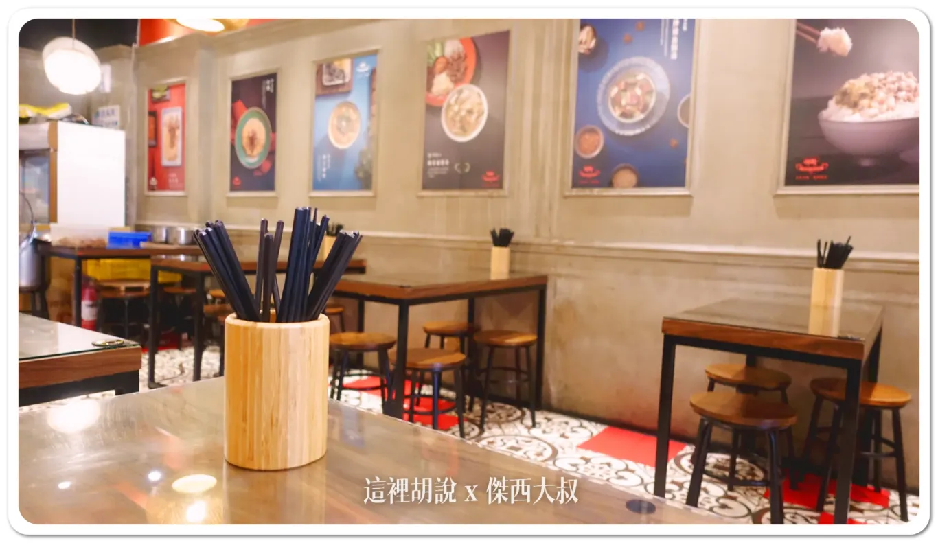 店內用餐環境 店內用餐環境