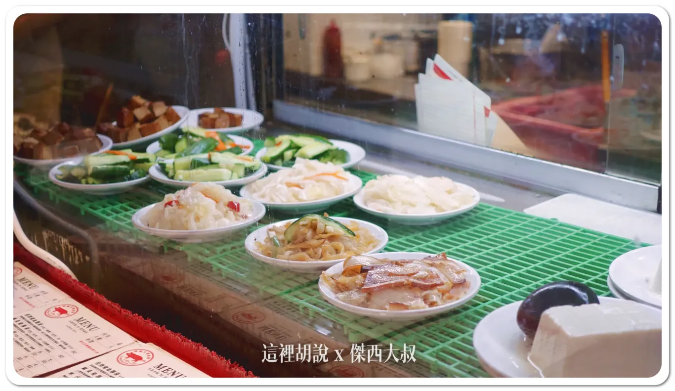 跟創始店比起來,多了額外的小菜 跟創始店比起來,多了額外的小菜