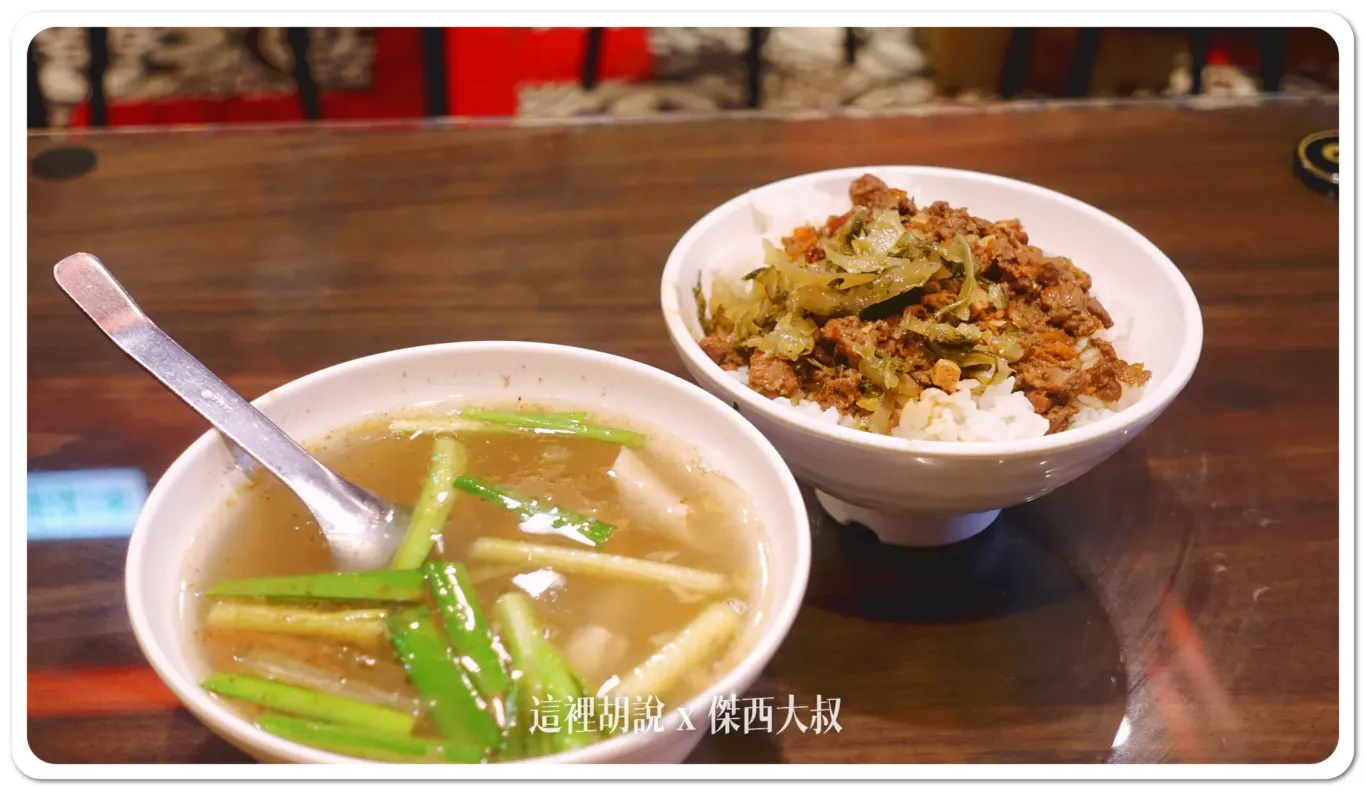 臘肉醬飯也是老店沒有的(老店沒有飯類) 臘肉醬飯也是老店沒有的(老店沒有飯類)