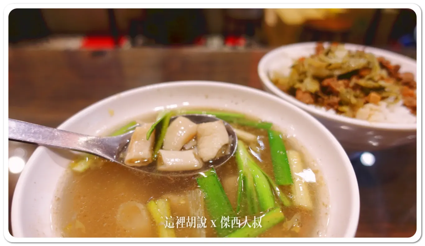 大腸湯 大腸湯