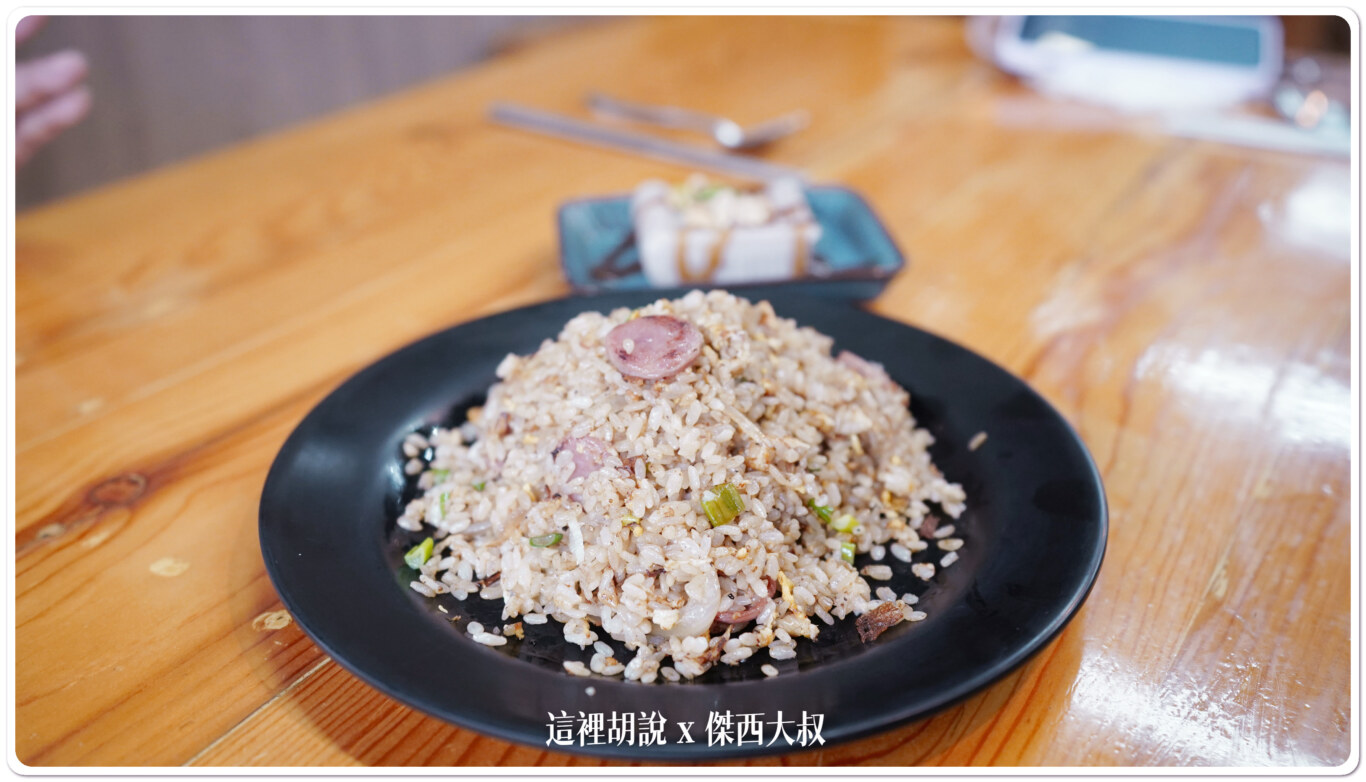 客家小炒炒飯（我應該沒記錯吧）