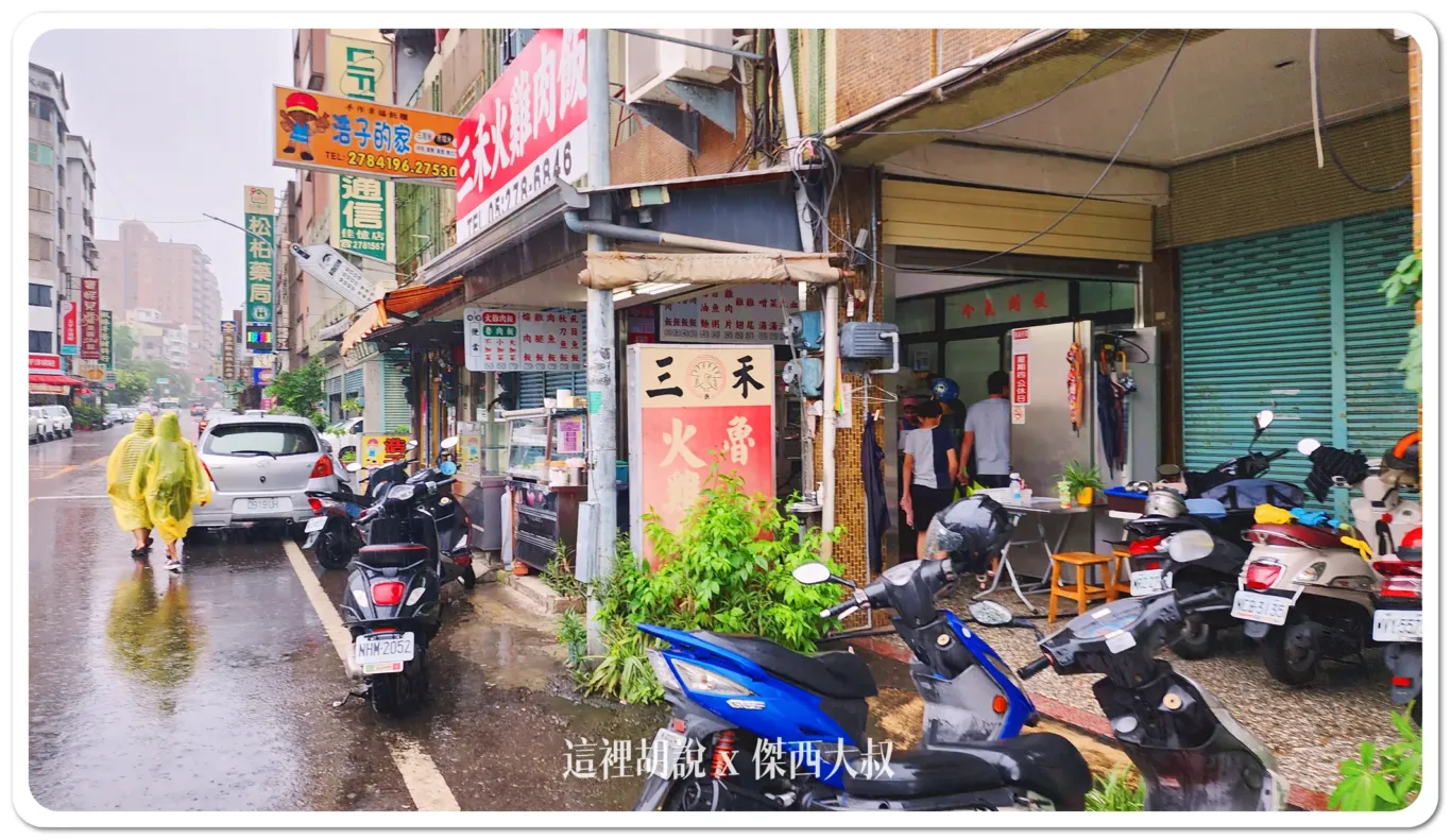 中午用餐時間抵達，果然是很多人的用餐選擇