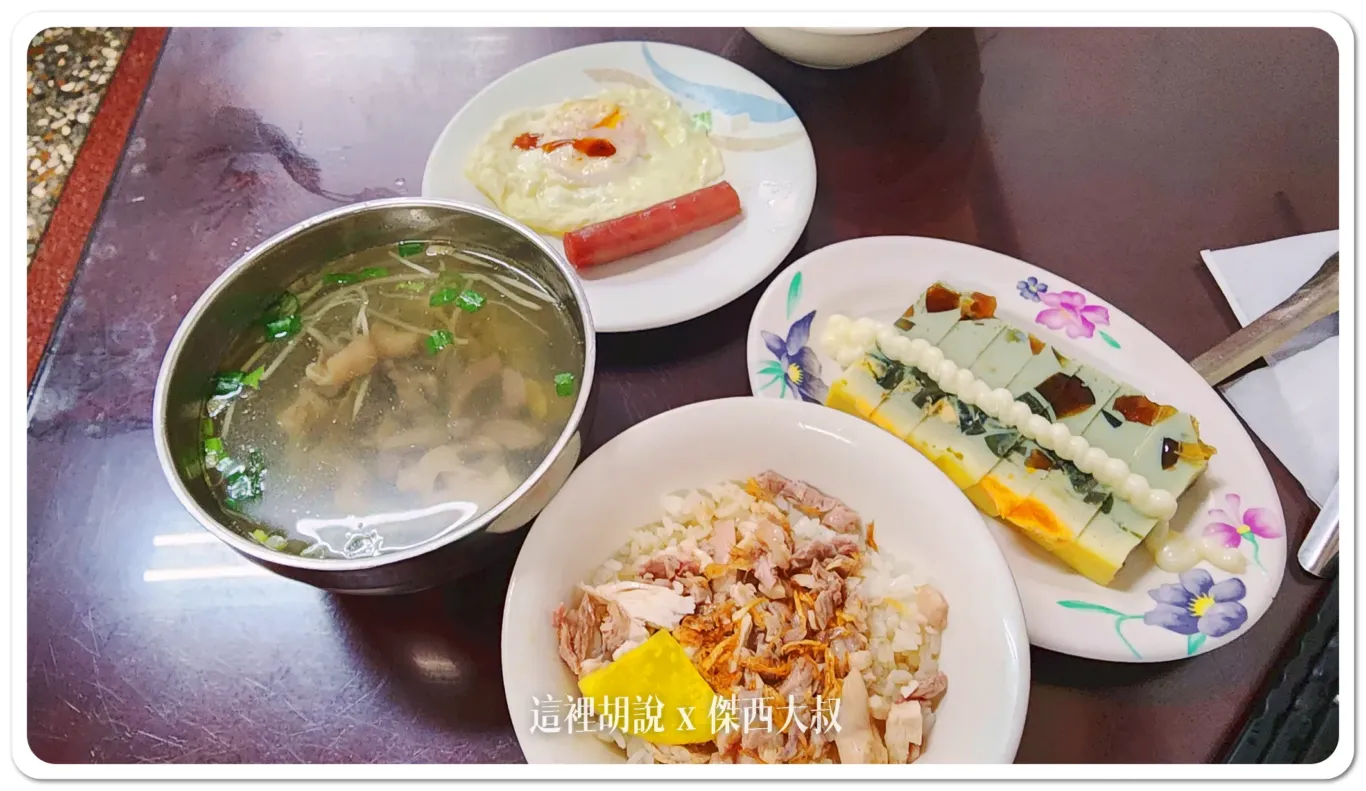 三色蛋還會加上美乃滋，很南部的吃法