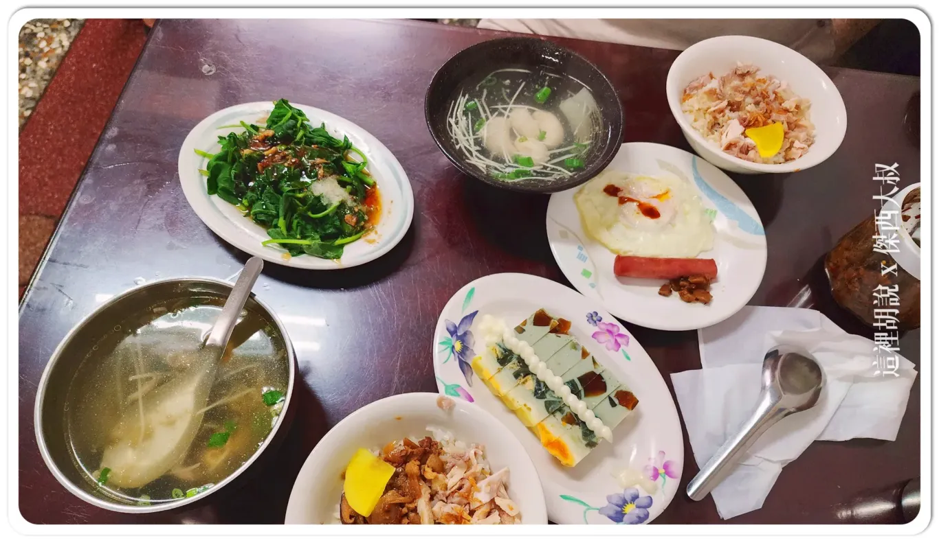 嘉義 桃城三禾雞肉飯 小菜多元 用餐環境乾淨：傑西吃什麼