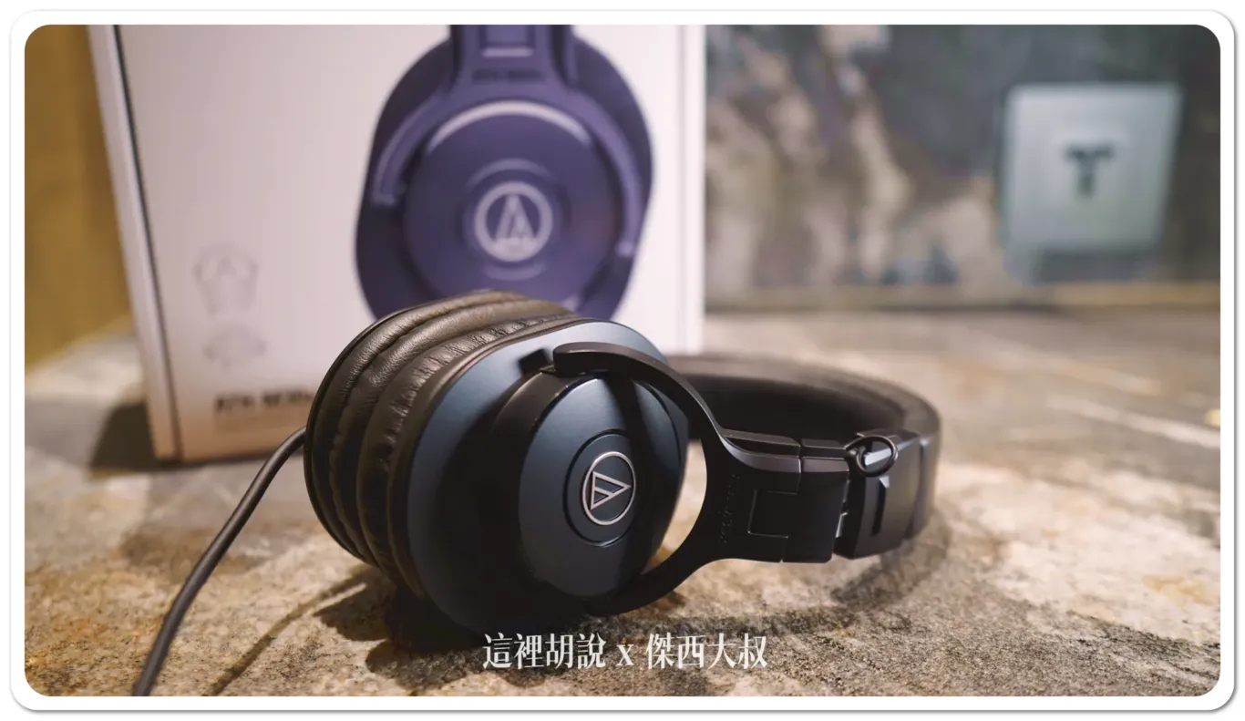 這款ATH-M30x耳機的耳機線是不能分離的,如果需要更專業的使用的話可以考慮ATH-M40x以上的監聽耳機,都可以更換耳機線 這款ATH-M30x耳機的耳機線是不能分離的,如果需要更專業的使用的話可以考慮ATH-M40x以上的監聽耳機,都可以更換耳機線