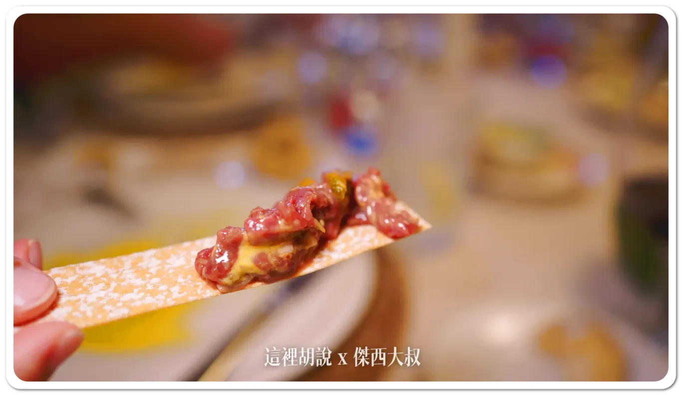 搭配的餅乾片生塔塔牛肉