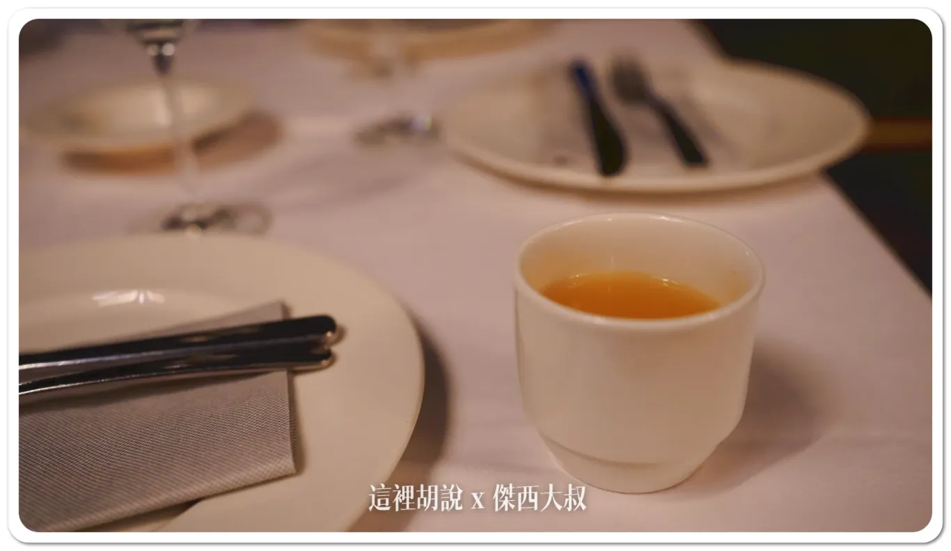 因為真的有點冷，所以一開始有先給我們一小杯熱湯