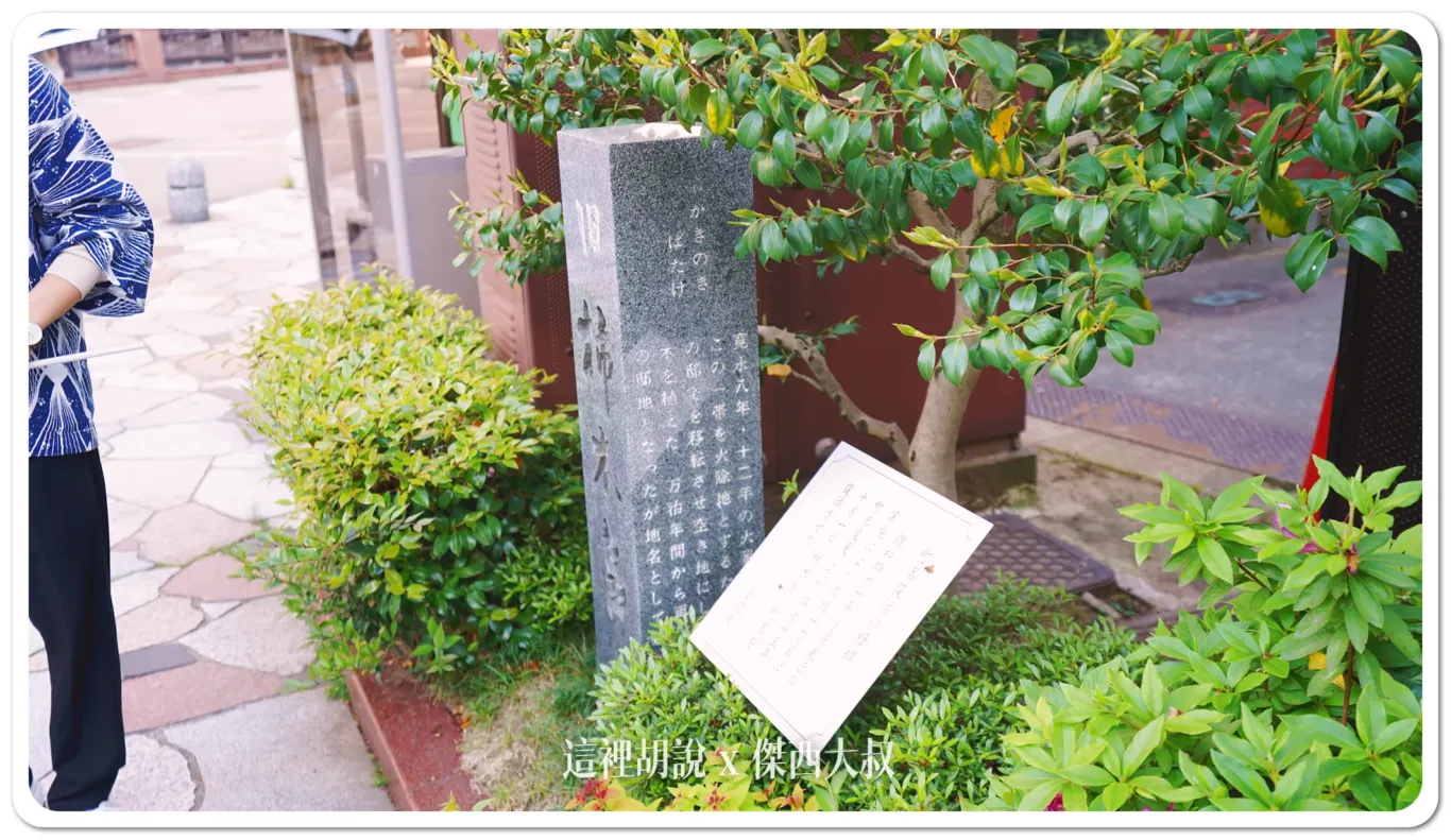 金澤香林坊.片町.長町導覽 by OMO5 金澤片町:柿木畠 金澤香林坊.片町.長町導覽 by OMO5 金澤片町:柿木畠