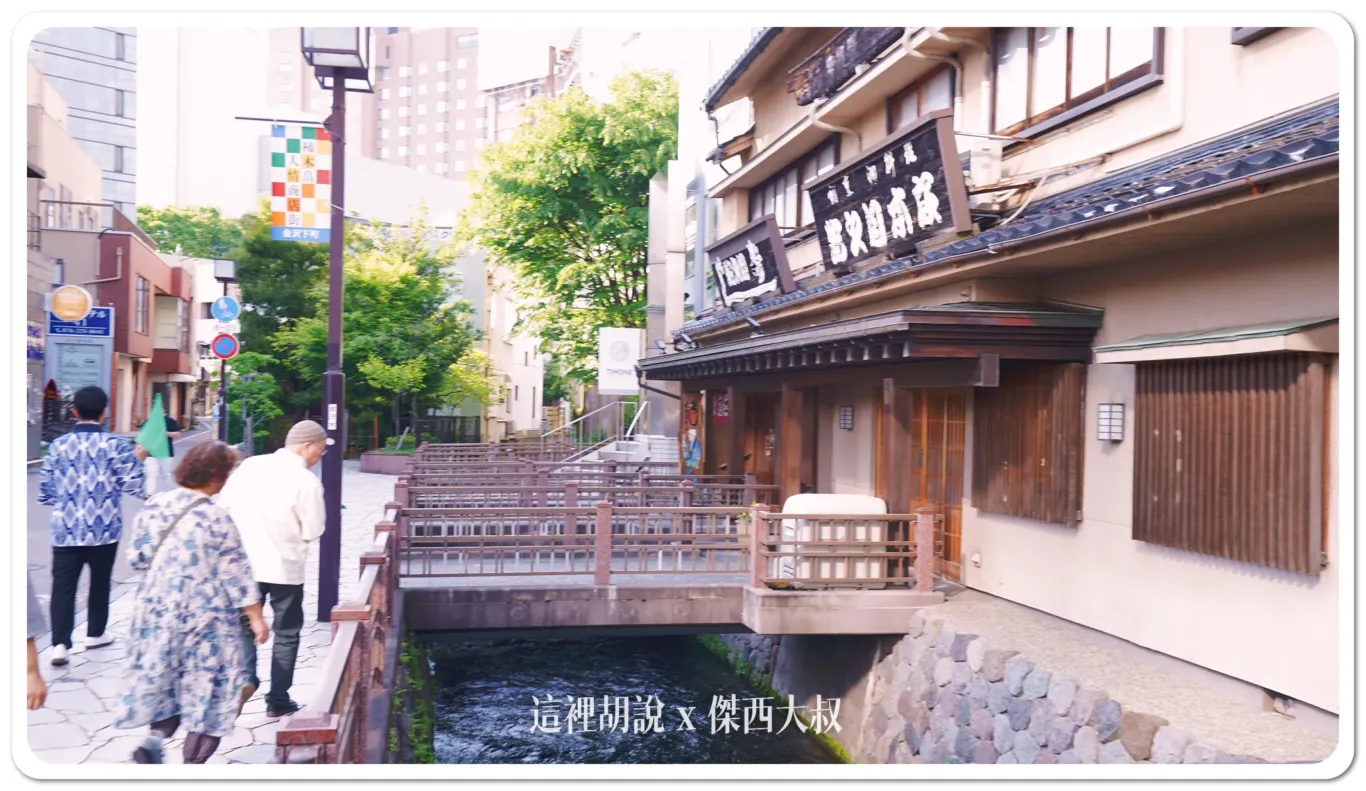 金澤香林坊.片町.長町導覽 by OMO5 金澤片町:21世紀之路 金澤香林坊.片町.長町導覽 by OMO5 金澤片町:21世紀之路