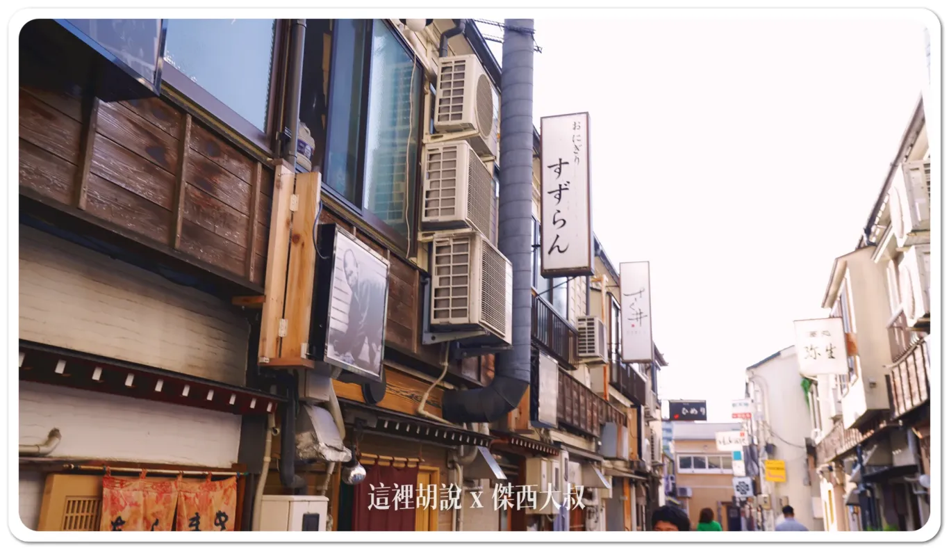 金澤香林坊.片町.長町導覽 by OMO5 金澤片町:新天地商店街 金澤香林坊.片町.長町導覽 by OMO5 金澤片町:新天地商店街