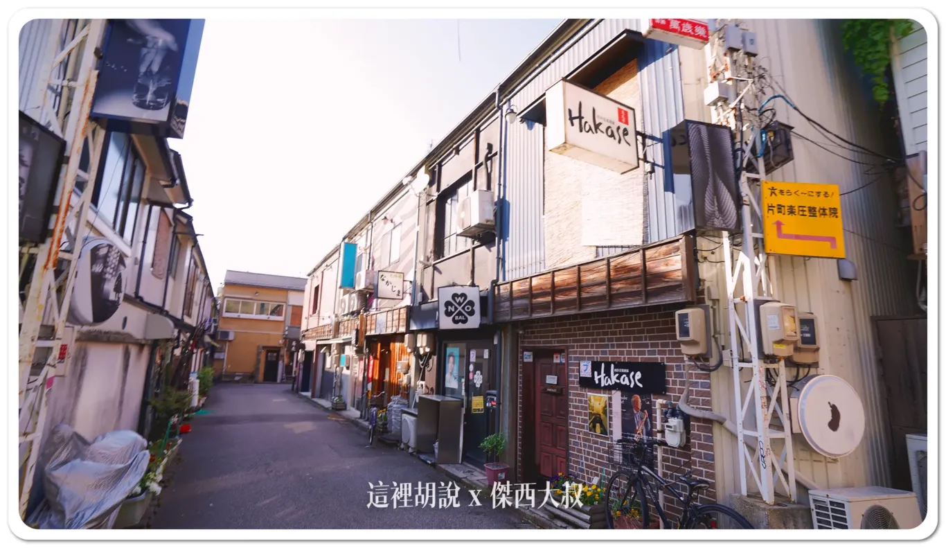 金澤香林坊.片町.長町導覽 by OMO5 金澤片町:新天地商店街 金澤香林坊.片町.長町導覽 by OMO5 金澤片町:新天地商店街