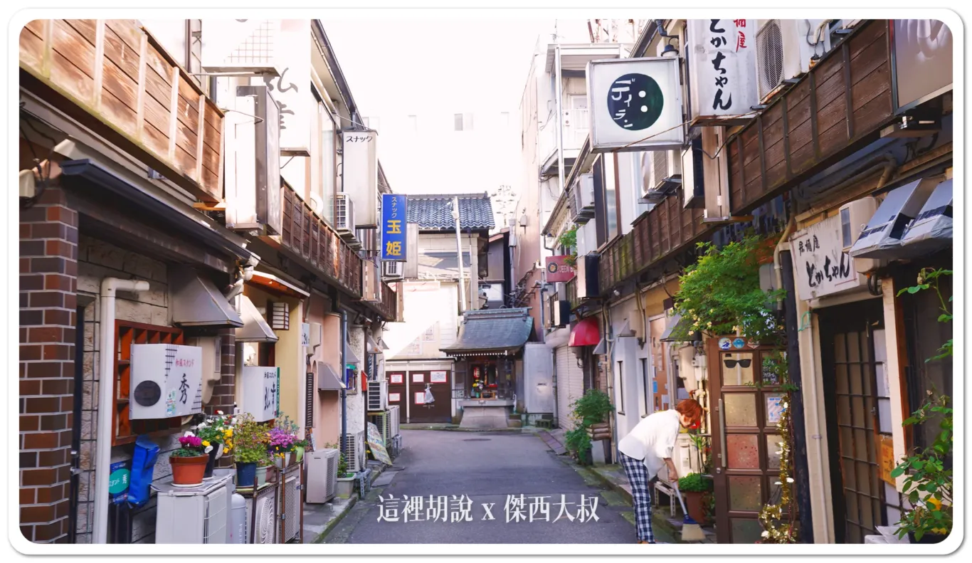 金澤香林坊.片町.長町導覽 by OMO5 金澤片町:新天地商店街 金澤香林坊.片町.長町導覽 by OMO5 金澤片町:新天地商店街
