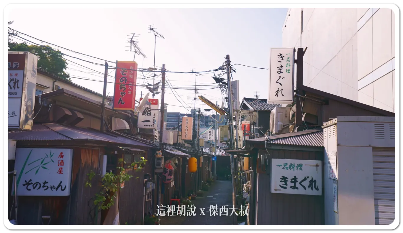 金澤香林坊.片町.長町導覽 by OMO5 金澤片町:金沢中央味食街 金澤香林坊.片町.長町導覽 by OMO5 金澤片町:金沢中央味食街