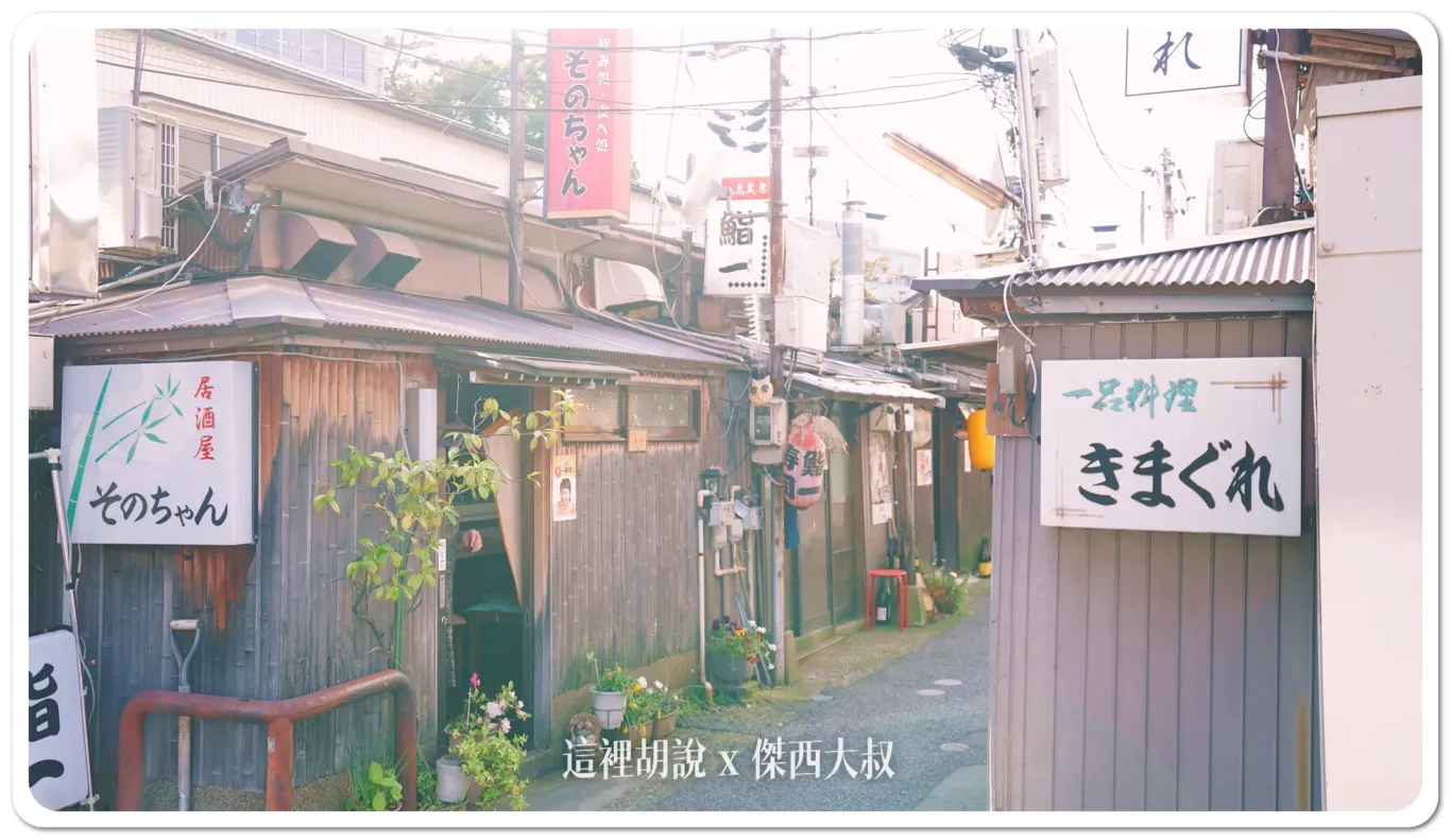 金澤香林坊.片町.長町導覽 by OMO5 金澤片町:金沢中央味食街 金澤香林坊.片町.長町導覽 by OMO5 金澤片町:金沢中央味食街