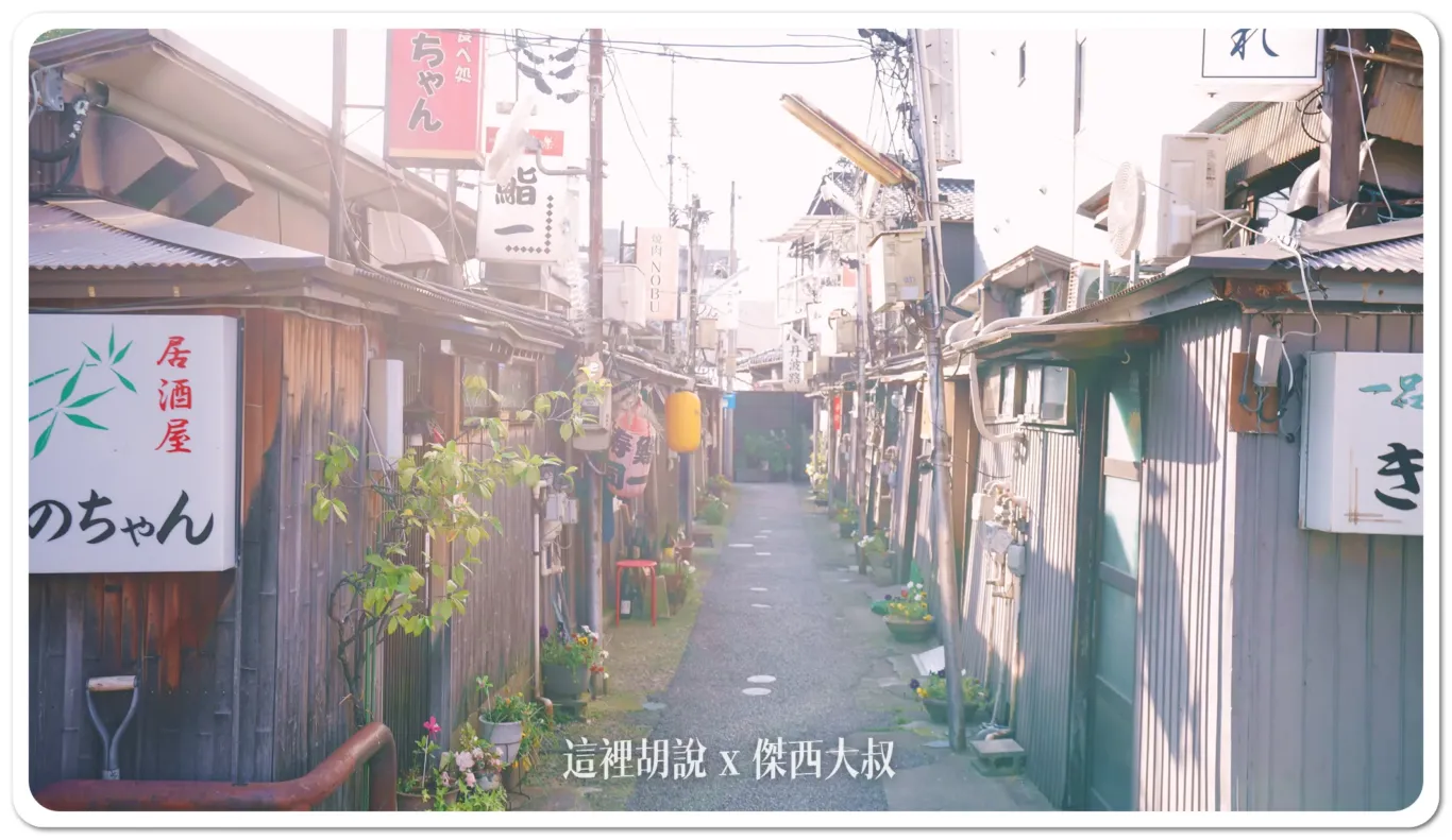 金澤香林坊.片町.長町導覽 by OMO5 金澤片町:金沢中央味食街 金澤香林坊.片町.長町導覽 by OMO5 金澤片町:金沢中央味食街