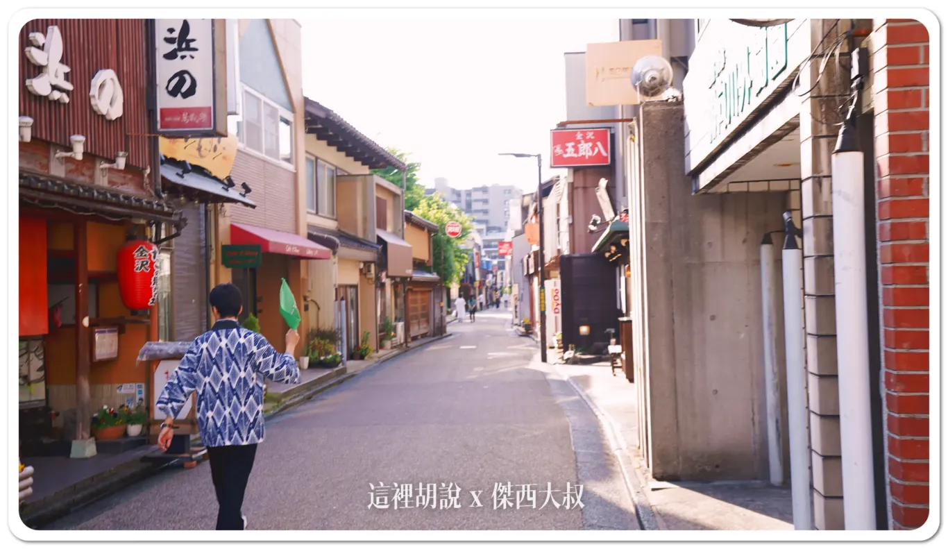 金澤香林坊.片町.長町導覽 by OMO5 金澤片町:木倉町商店街 金澤香林坊.片町.長町導覽 by OMO5 金澤片町:木倉町商店街