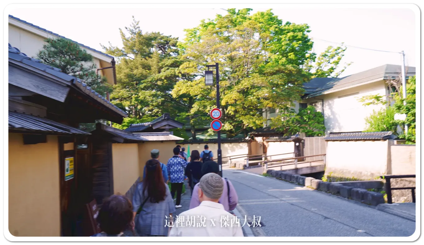 金澤香林坊.片町.長町導覽 by OMO5 金澤片町:長町武家屋敷跡 金澤香林坊.片町.長町導覽 by OMO5 金澤片町:長町武家屋敷跡