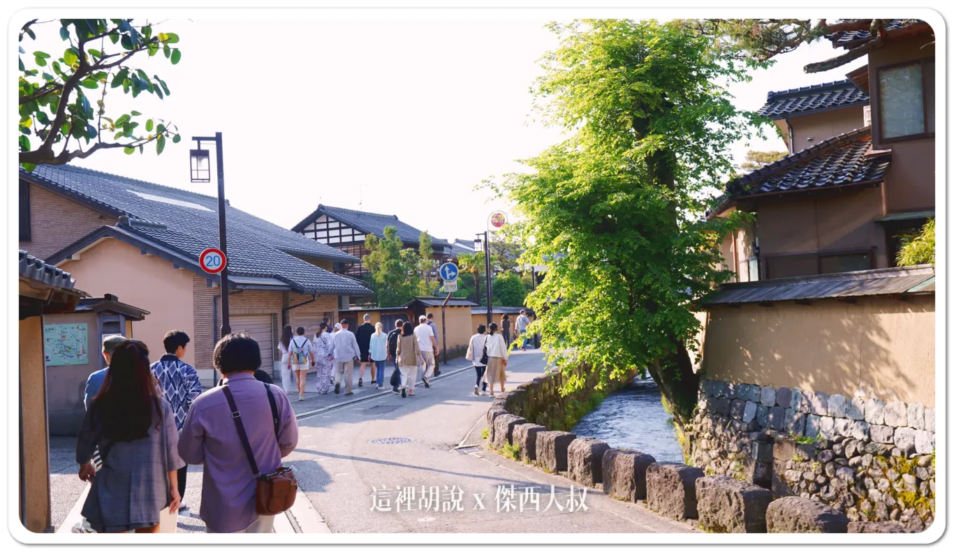 金澤香林坊.片町.長町導覽 by OMO5 金澤片町:長町武家屋敷跡 金澤香林坊.片町.長町導覽 by OMO5 金澤片町:長町武家屋敷跡