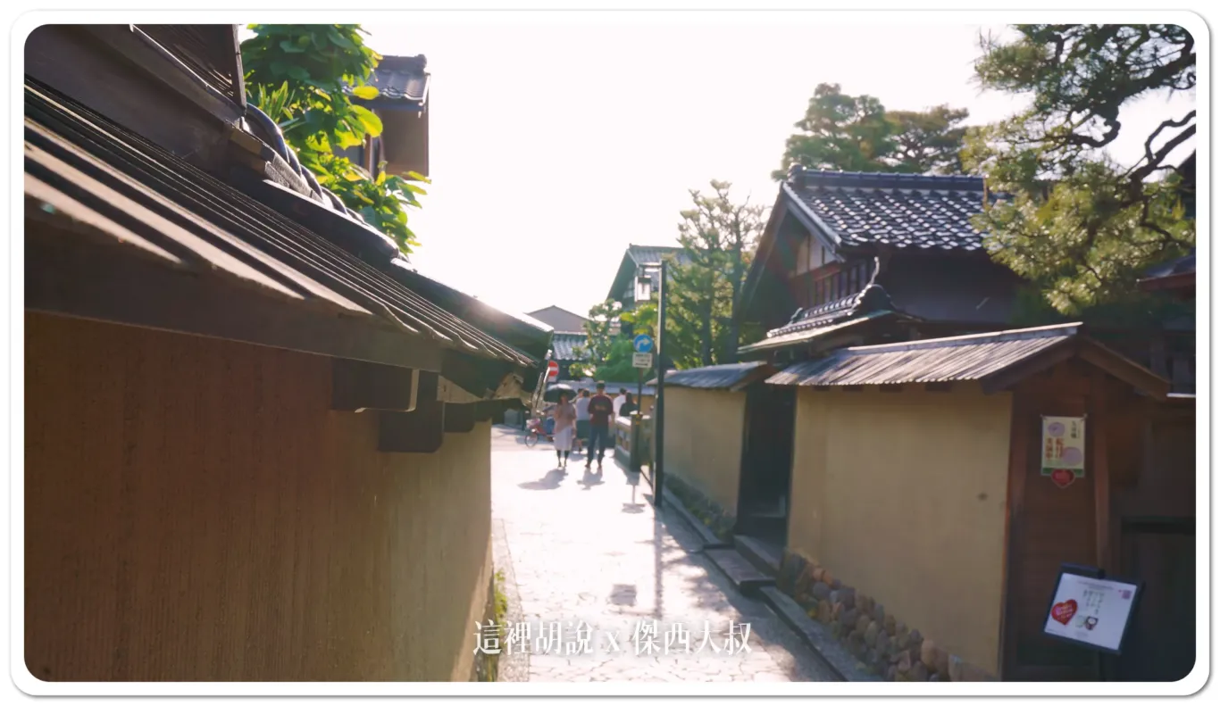 金澤香林坊.片町.長町導覽 by OMO5 金澤片町:長町武家屋敷跡 金澤香林坊.片町.長町導覽 by OMO5 金澤片町:長町武家屋敷跡