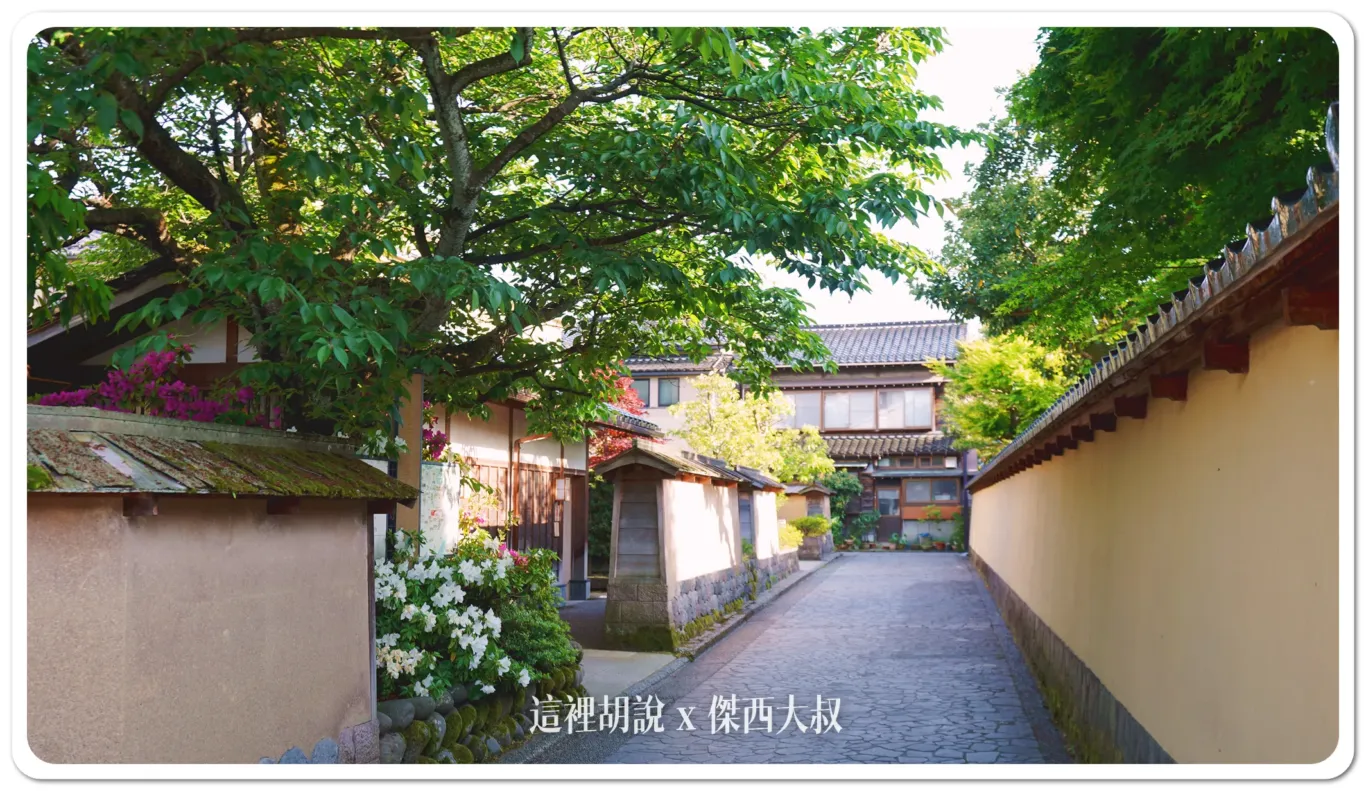 金澤香林坊.片町.長町導覽 by OMO5 金澤片町:長町武家屋敷跡 金澤香林坊.片町.長町導覽 by OMO5 金澤片町:長町武家屋敷跡
