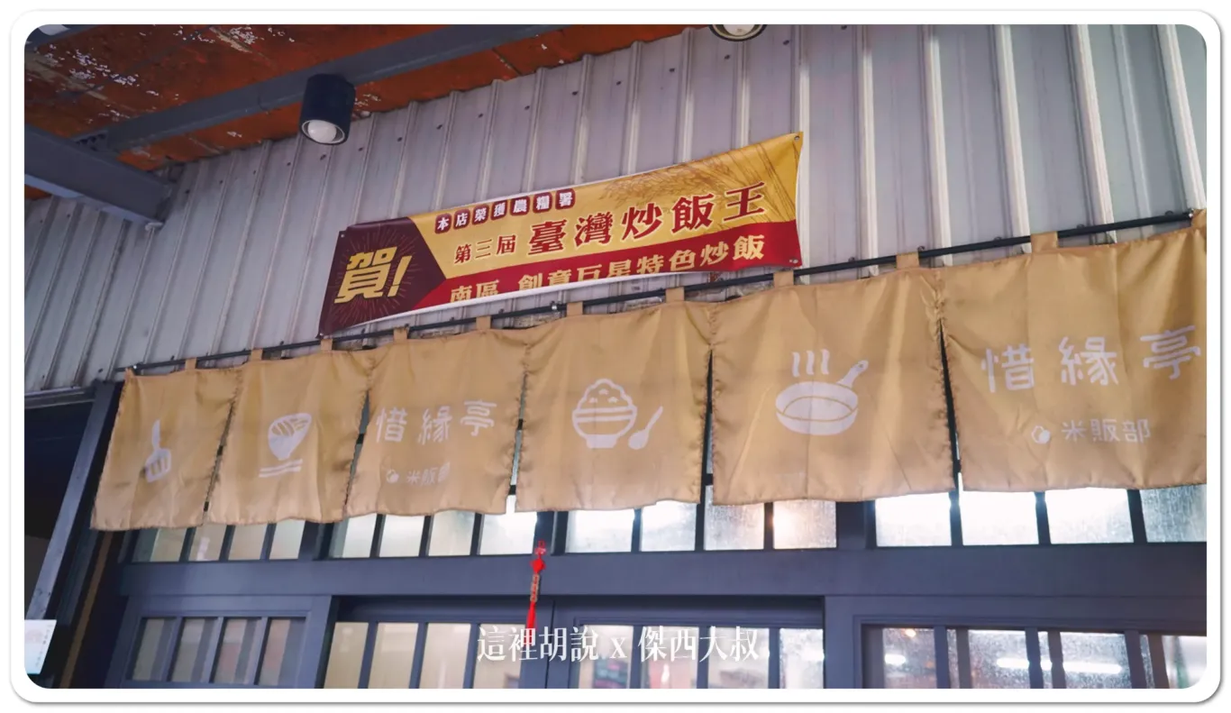 這是前一陣子的外觀他們有重新小裝潢過