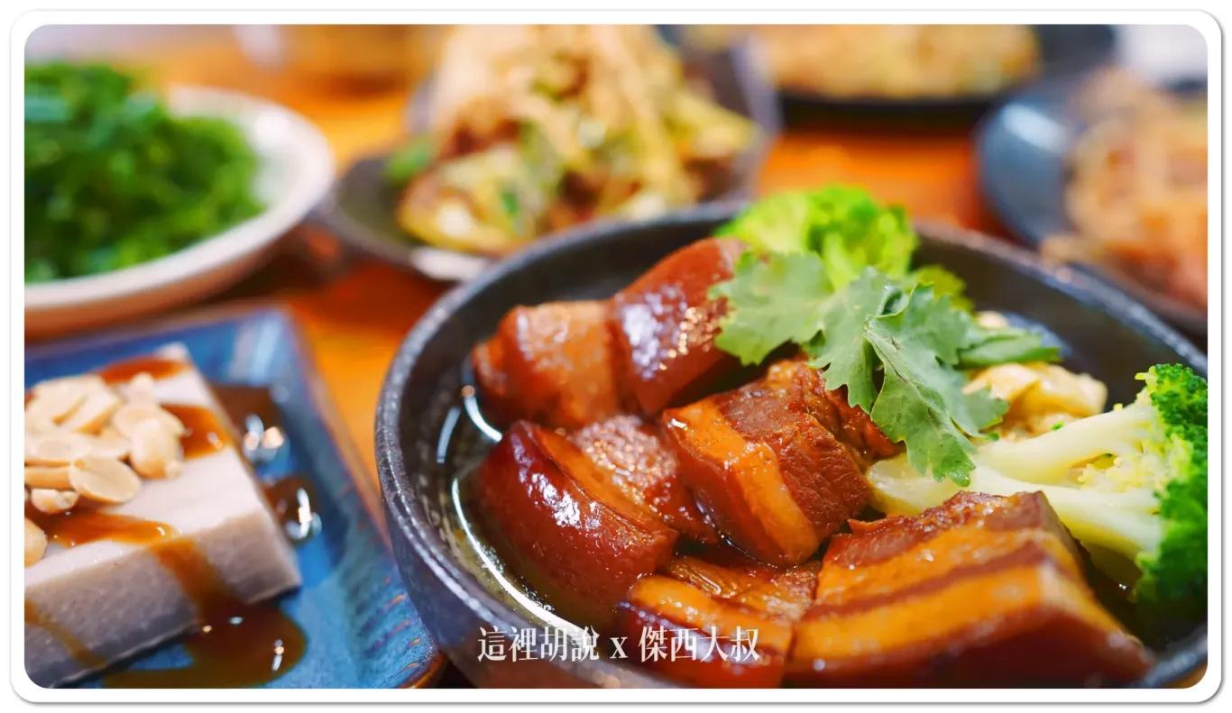 使用三層肉製作而成，這是常見於客家聚落的一道菜色