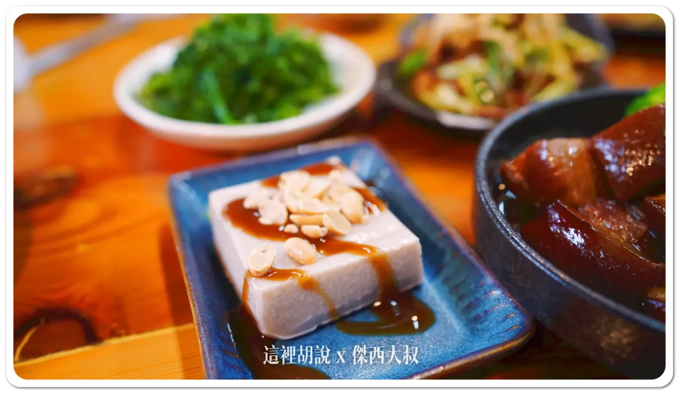 花生豆腐則是南部客家庄才有的一道菜紫色的豆腐在北部人看來非常特別
