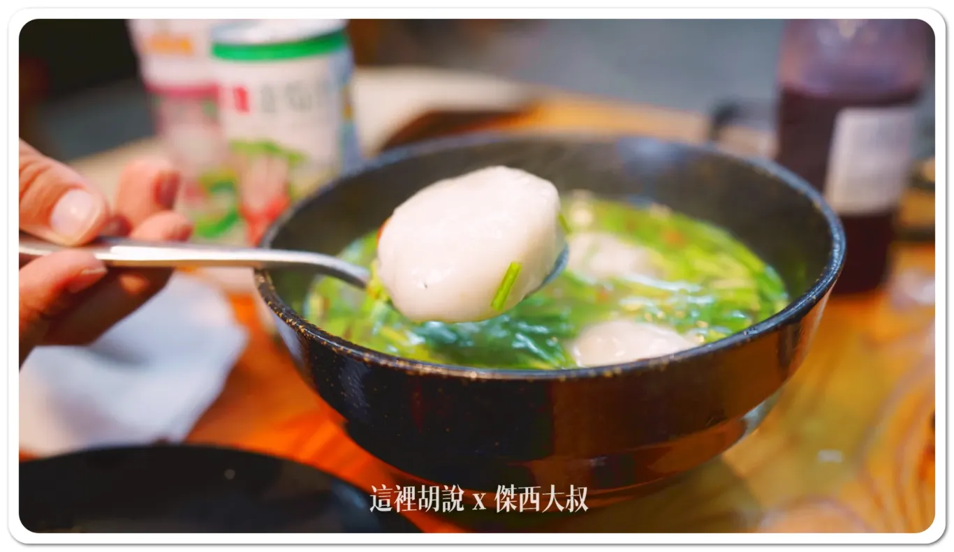 客家湯圓