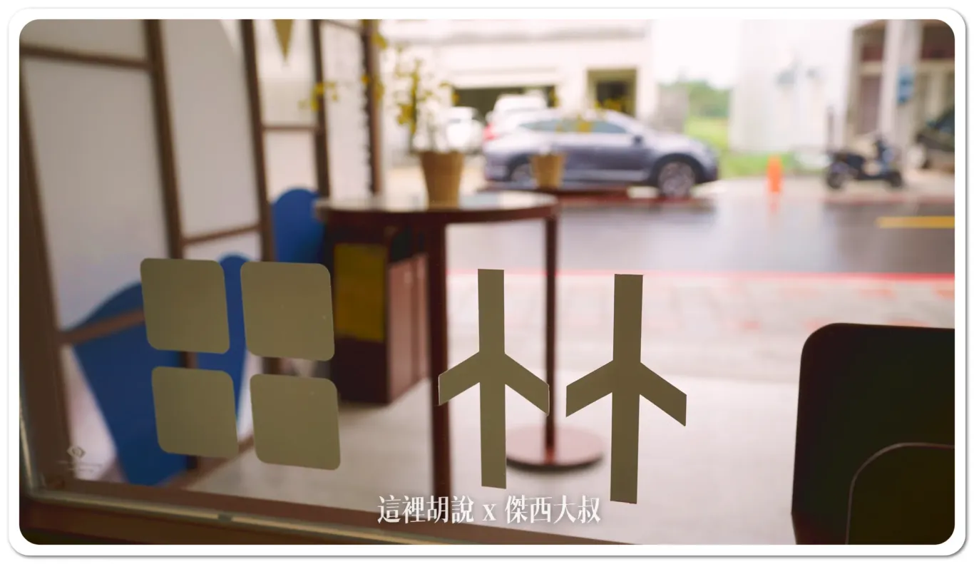 兩人四口,竹田 兩人四口,竹田