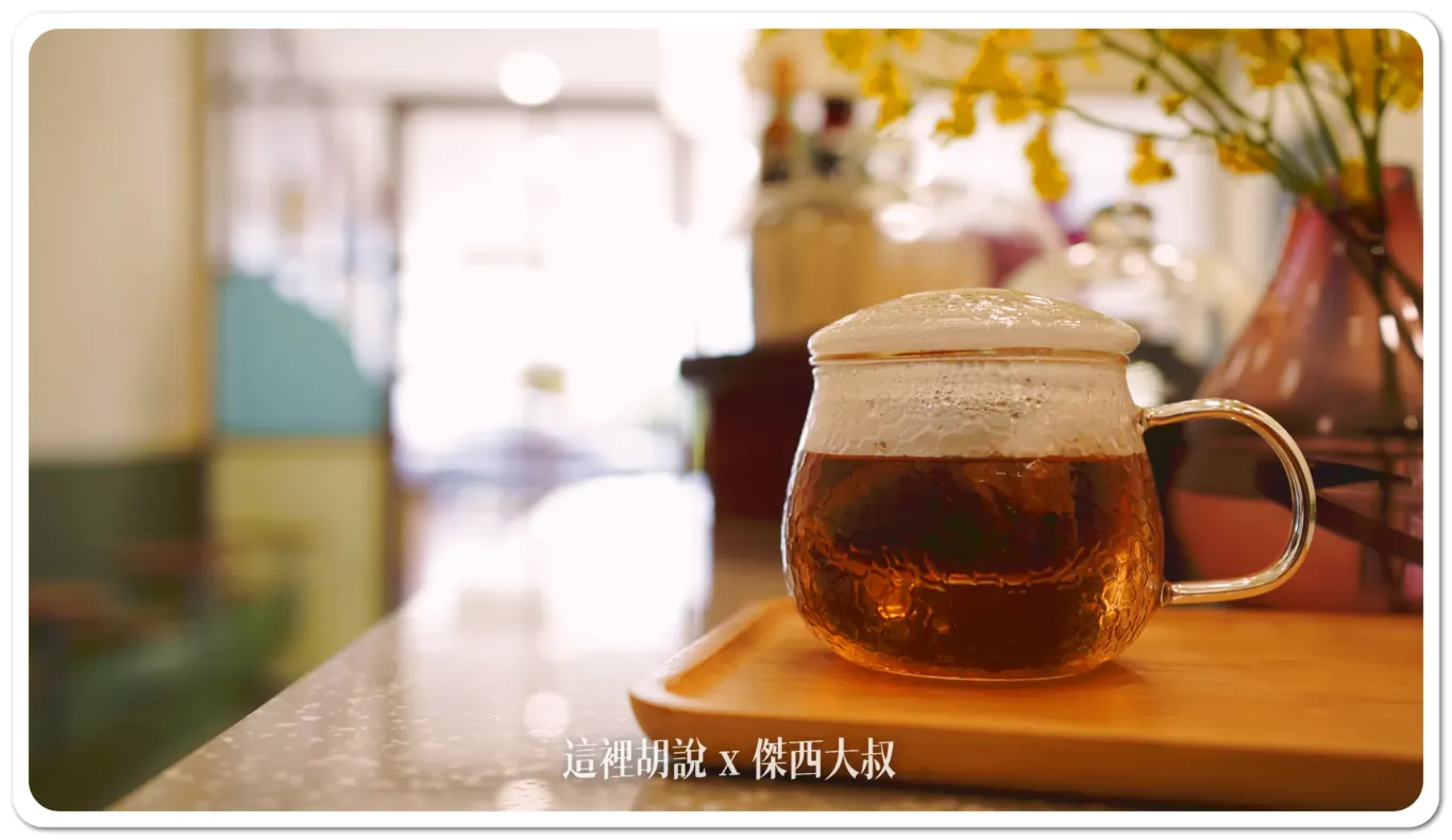 還有黑豆茶可以轉換口感 還有黑豆茶可以轉換口感