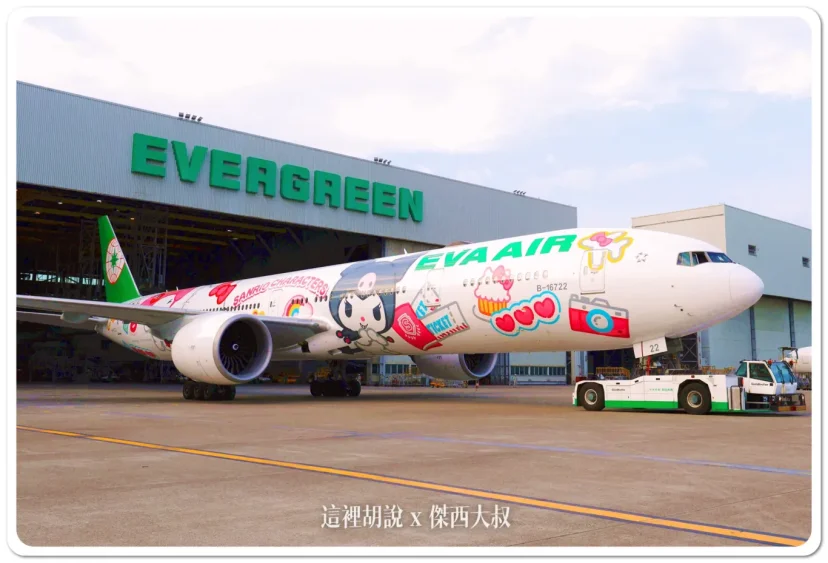 長榮航空全新Hello Kitty「閨蜜機」正式亮相 台北-芝加哥航線酷萌登場 今年還有兩台彩繪機 - 這裡胡說 JL TALKS