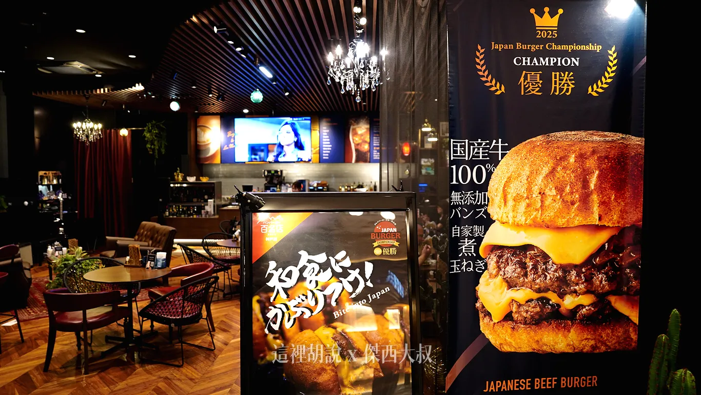 羽田機場花園 BRISK STAND 有輕食 開到早上七點 遠離人潮冷氣涼(原SPORT BAR):用餐環境 羽田機場花園 BRISK STAND 有輕食 開到早上七點 遠離人潮冷氣涼(原SPORT BAR):用餐環境
