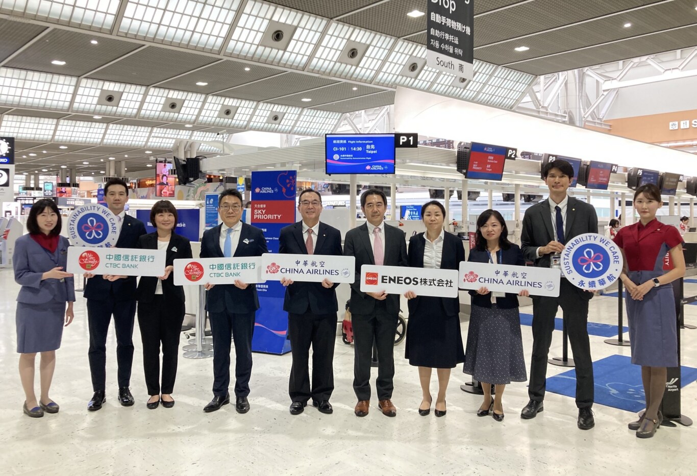 中華航空攜手中國信託銀行、ENEOS 株式會社推動價值鏈永續發展合作，華航日本地區處長 李宜洲（左五）、中國信託支付金融事業處處長 陳德風（左四）、中國信託支付金融事業處經理 林婷怡（左三）、ENEOS株式會社產業能源部部長 鈴木康之（右五）、ENEOS株式會社產業能源部航空燃料經理 田中有紀（右四）出席航空飛行挑戰活動響應。照片：華航提供