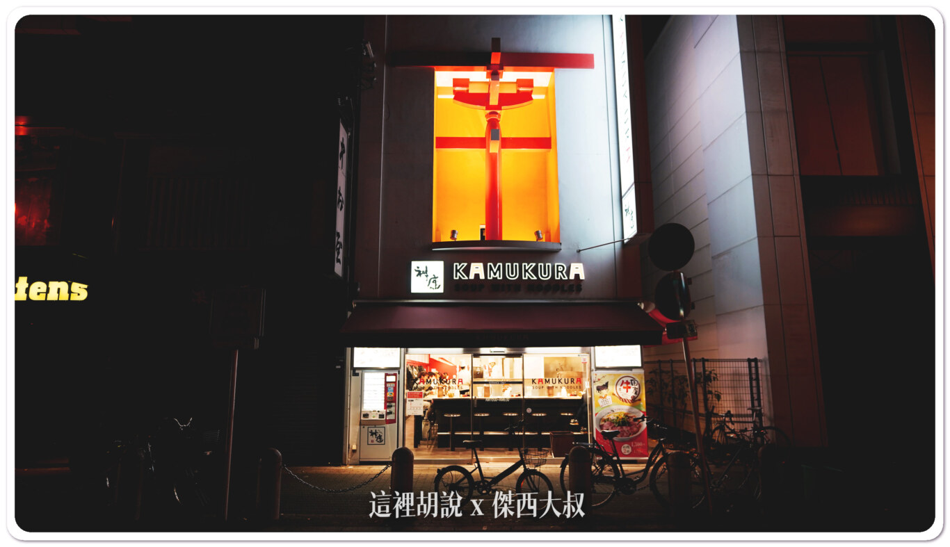 心齋橋的座位很多