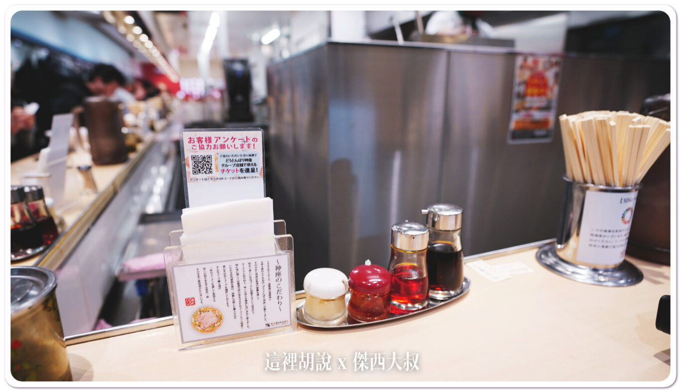 座位上有醬油、不太辣的辣油、蒜泥