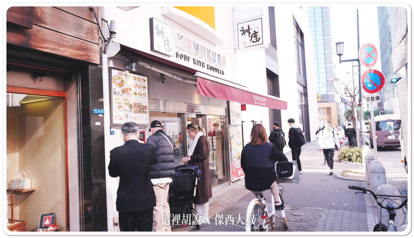 另外一個時間路剁，已經蠻多人再等著吃