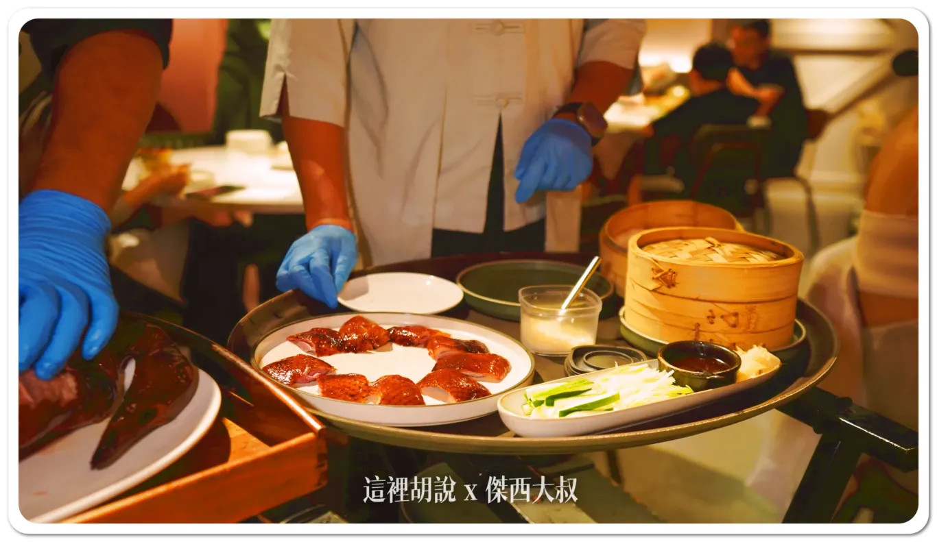 酥脆的鴨肉