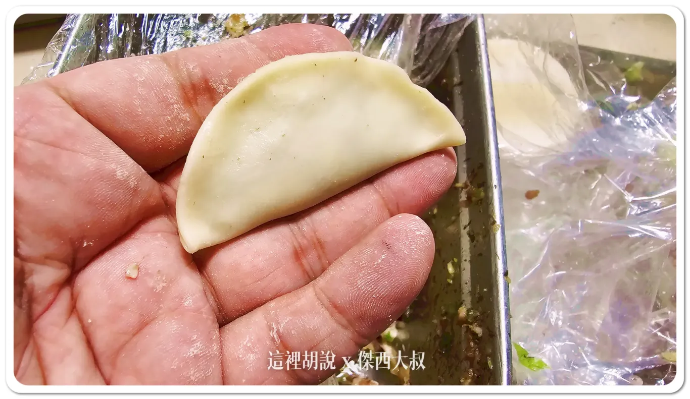 我包起來不是很好看啦很隨意的包法