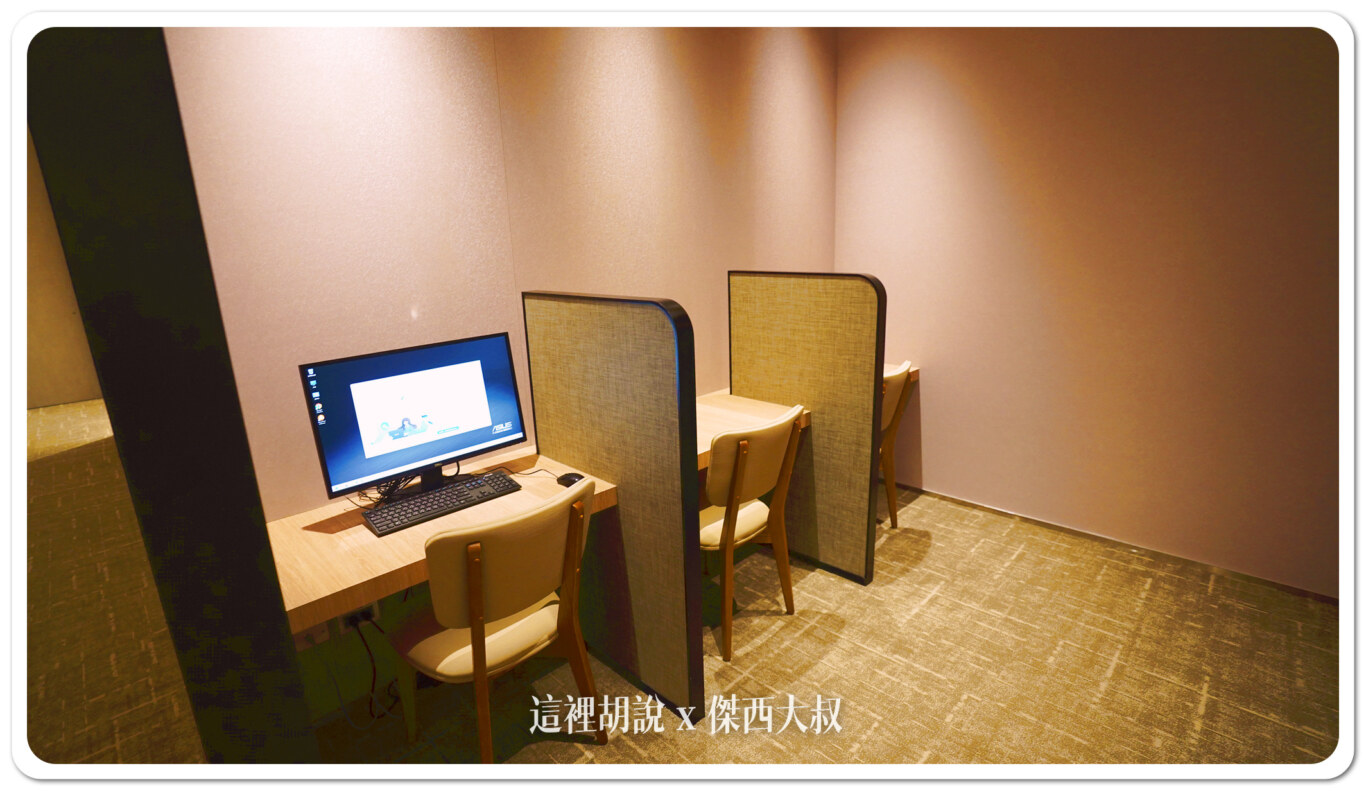 三個使用電腦的空間