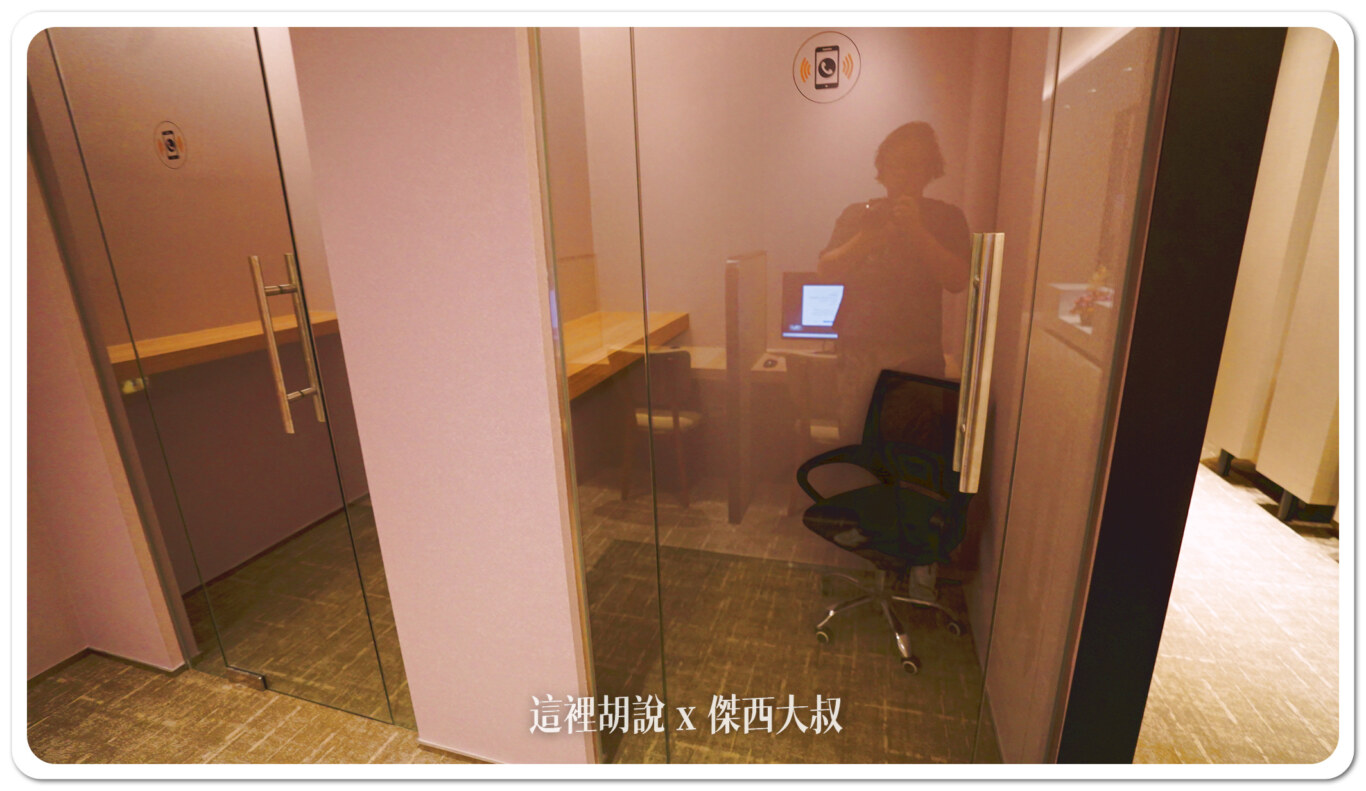 講電話專用小空間