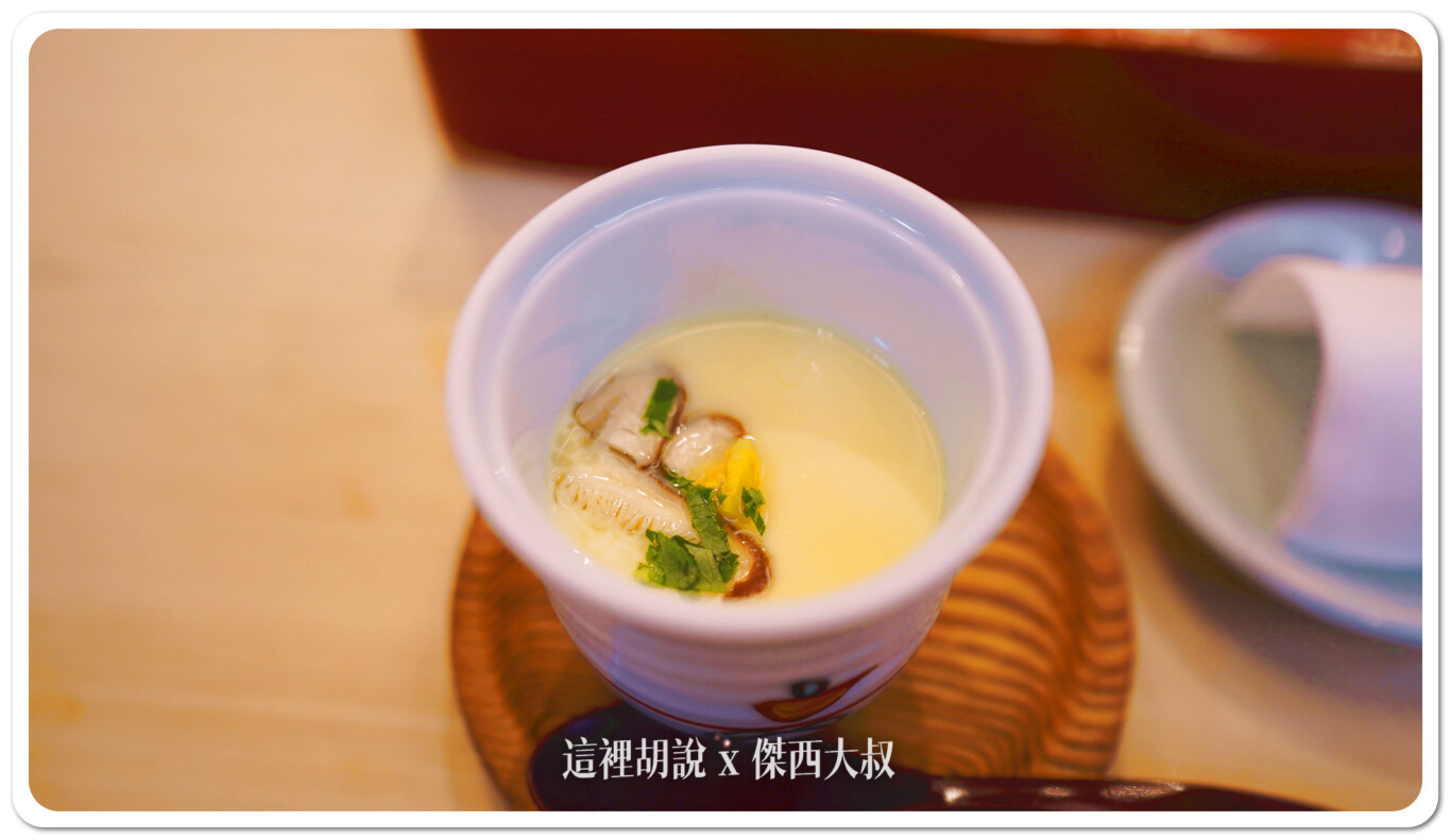 茶碗蒸，味道很乾淨
