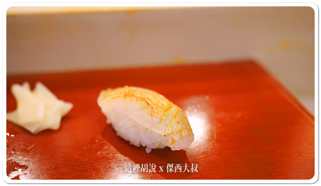 另外一個是沒有用昆布醃漬過生的版本
