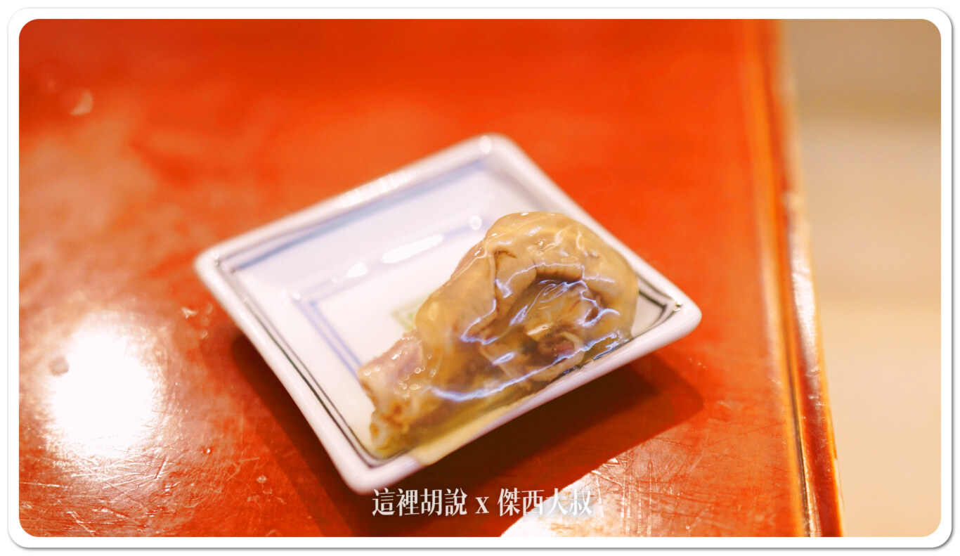 鰻魚的肝做成的凍，這我也是算第一次吃到口感上沒有腥味，高湯凝固成的湯凍給魚肝帶來的不同的口感