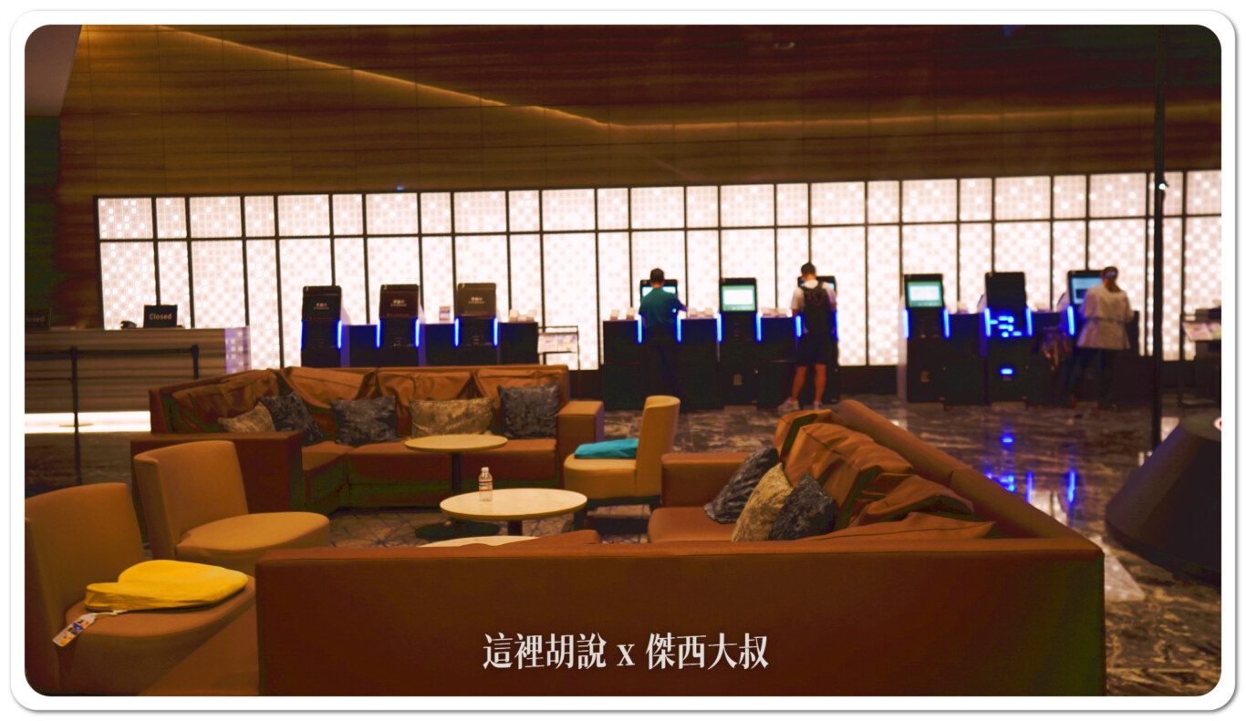 主要使用自動化設備辦理入住手續刷護照之後就可以辦理入住