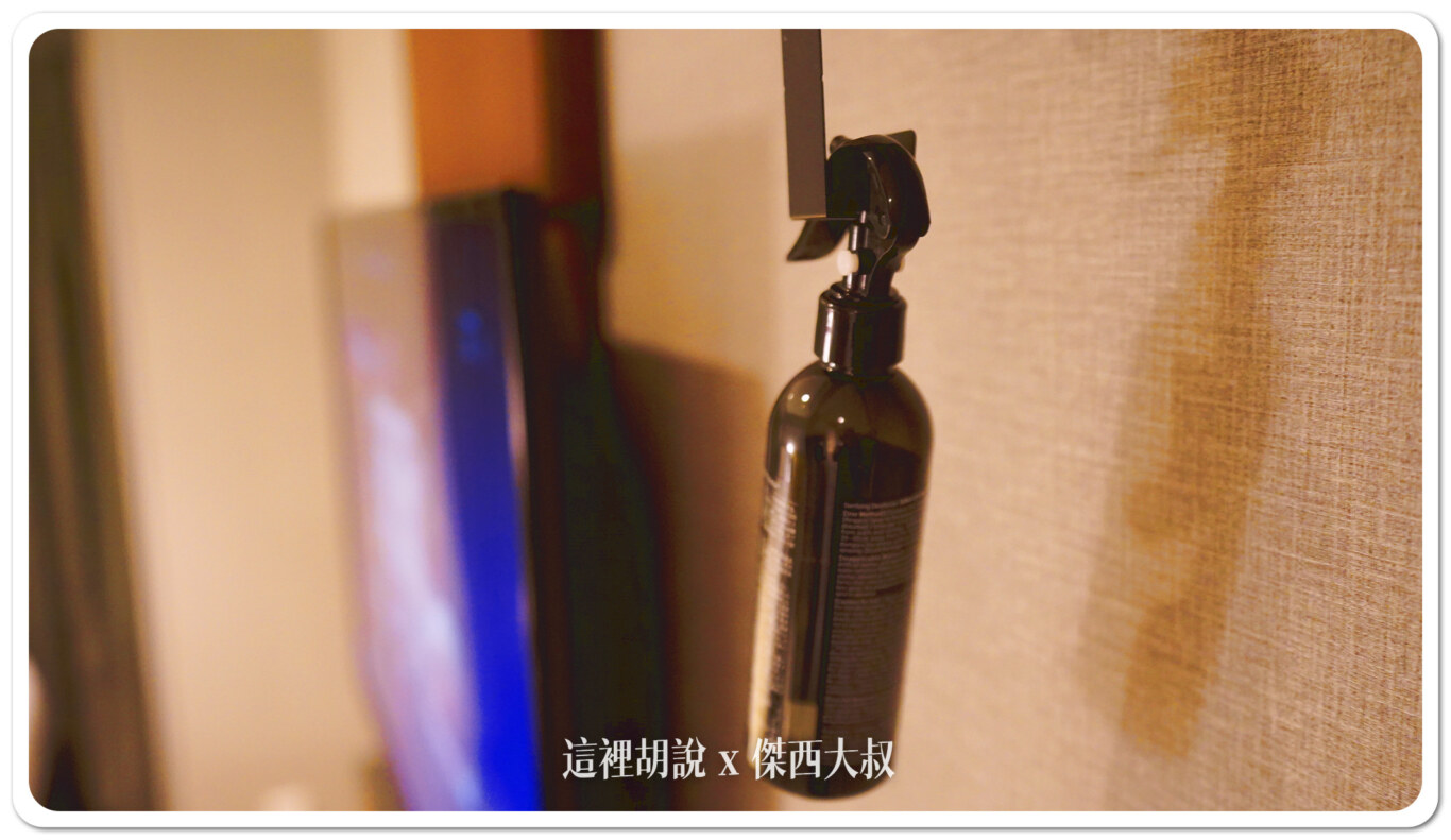 日本客房必備的除臭噴霧 日本客房必備的除臭噴霧