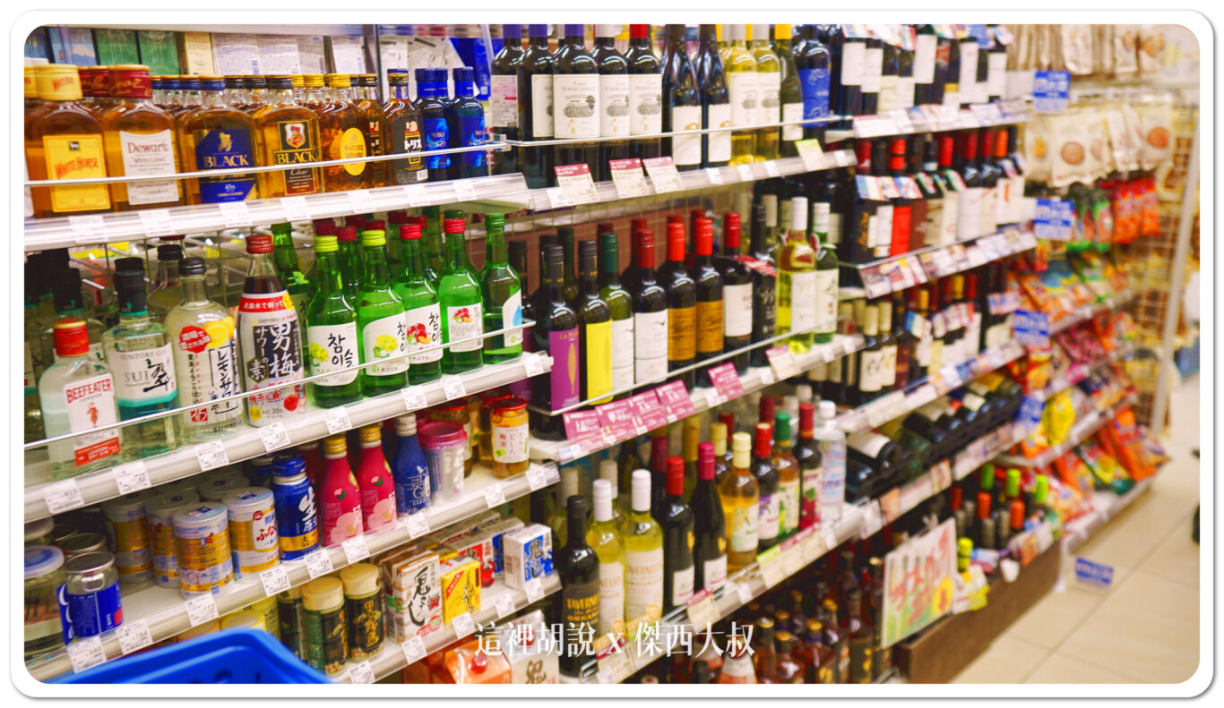 各種飲料喝酒不開車 開車不喝酒 未滿十八歲請勿飲酒
