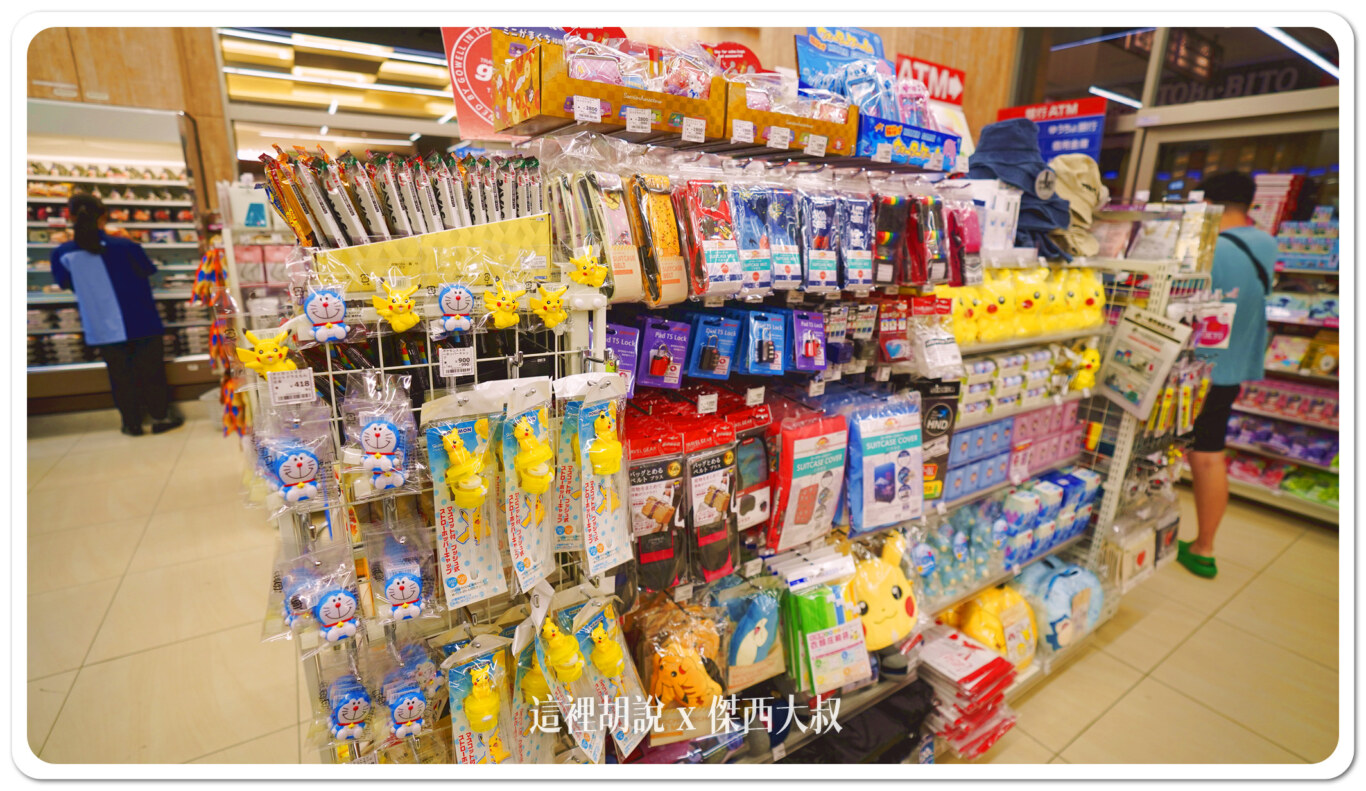 旅行用品、行李鎖頭、行李綁帶