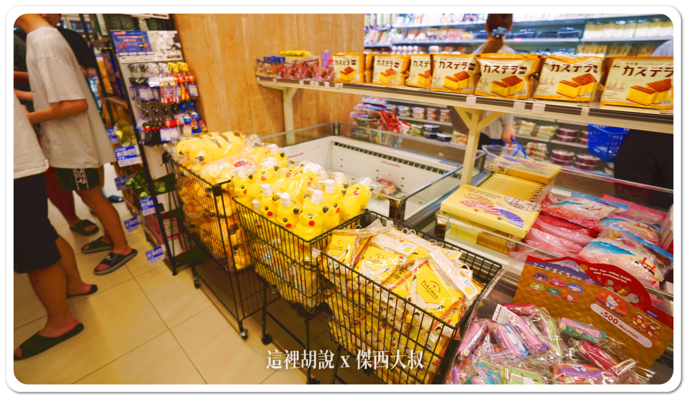 羽田機場花園 24小時LAWSON便利商店 有賣行李箱 - 這裡胡說 JL TALKS